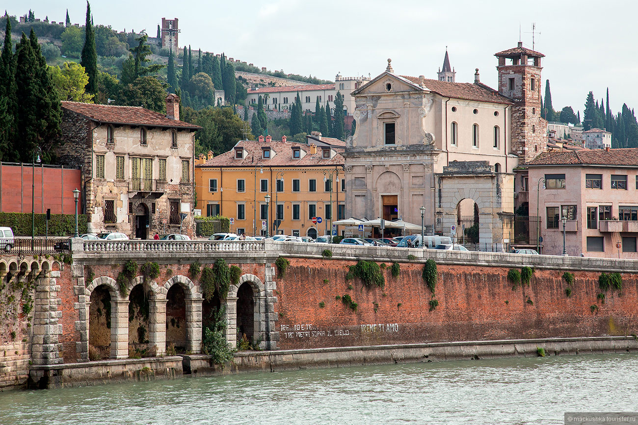 Verona